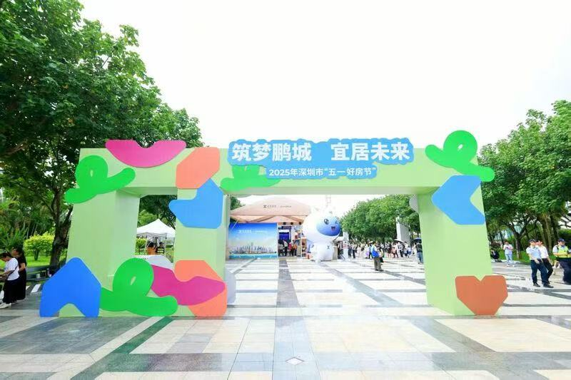 深圳“五一”楼市热度持续